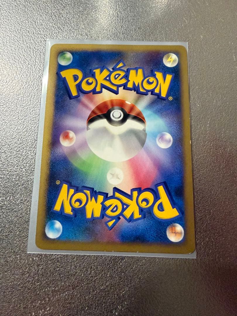 L* Custom Pokémon Card Palkia LV.62 006/PPP
