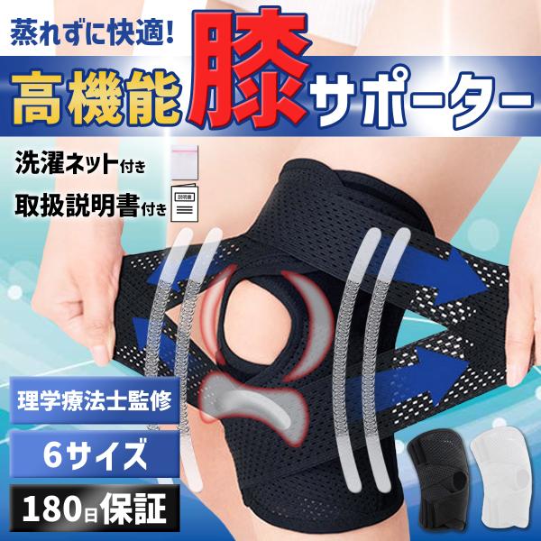 Knee Support for Elderly and Sports Use, Breathable Thin Mesh with Spring Wire Structure, Non-Slip Support, Large Size, Unisex, Left and Right Compatible