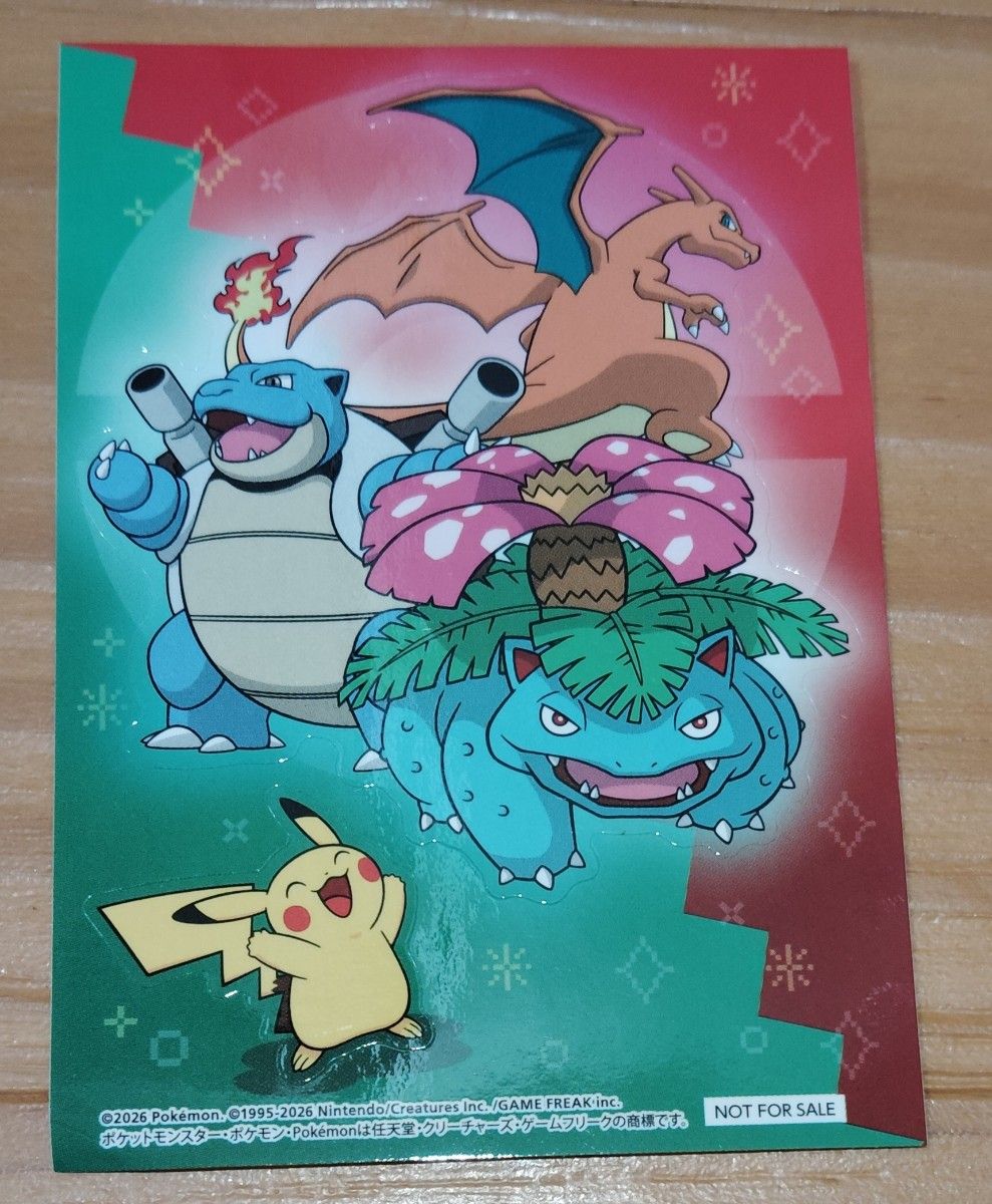 ポケモン ステッカー リザードン カメックス フシギバナ ピカチュウ 非売品 ポケモン教室