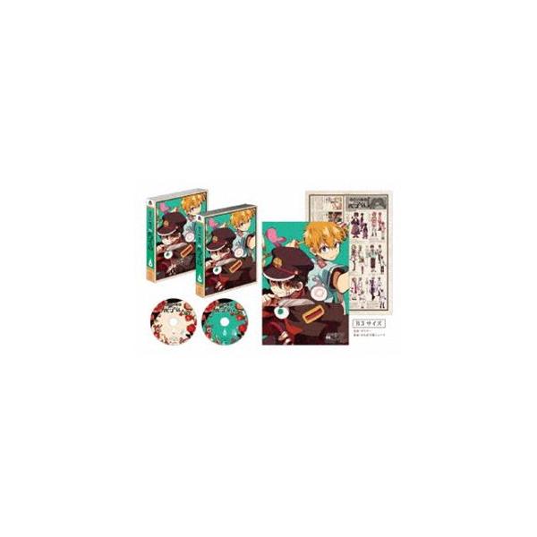 地縛少年花子くん【下巻】 [Blu-ray]
