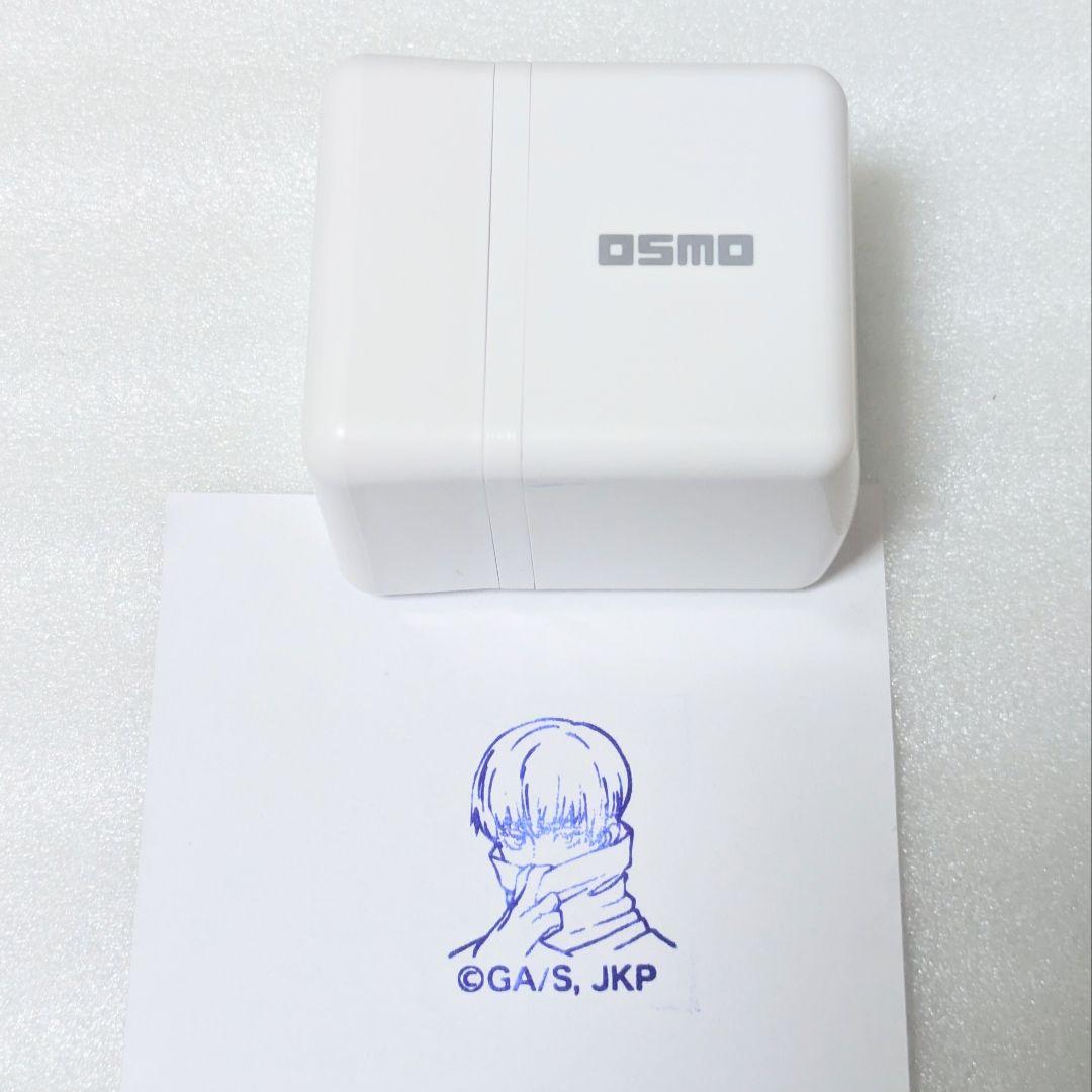 咒术回战 狗卷棘 OSMO 印章 塔屋 涩谷 限定 初期 稀有