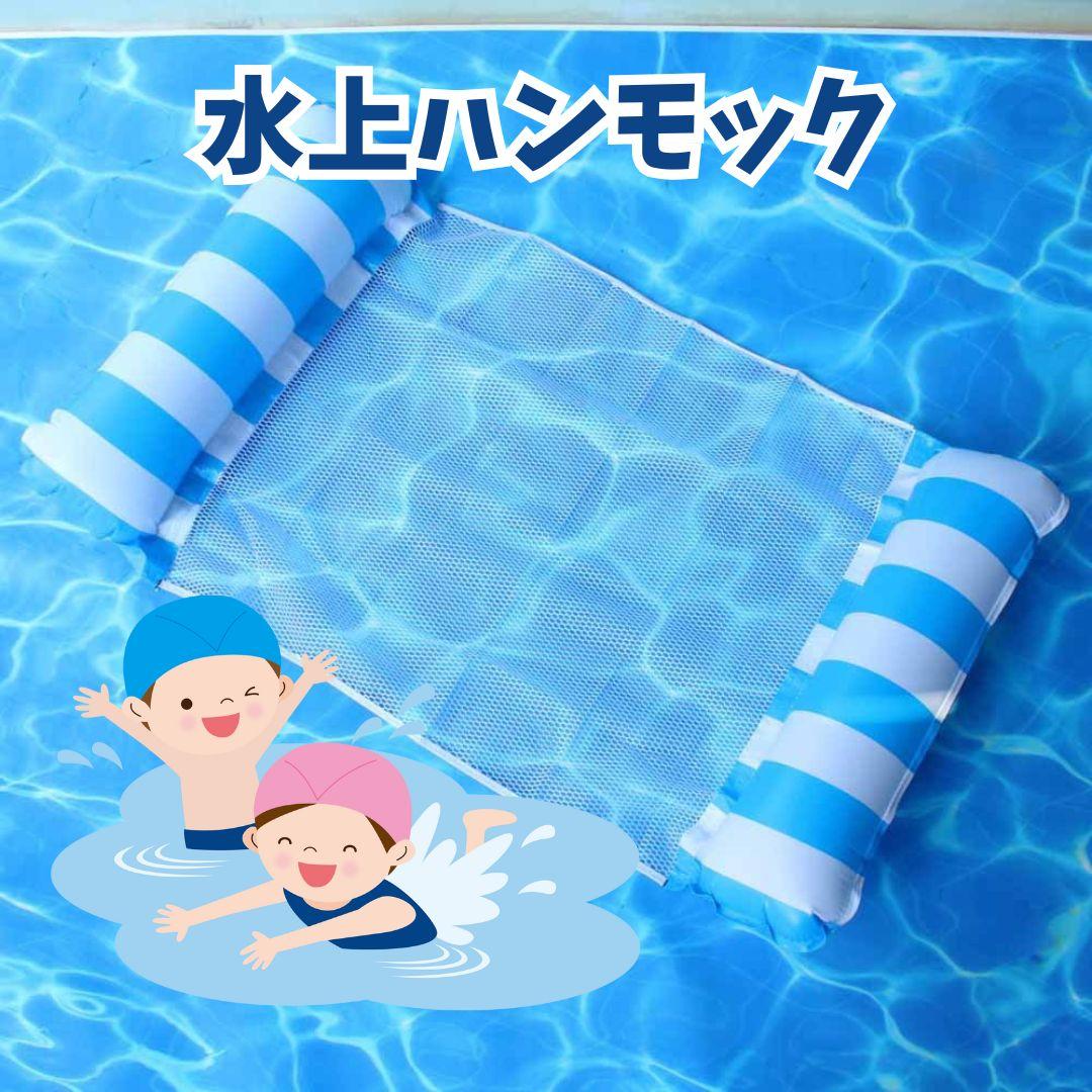 水上吊床吊床带充气的海夜间游泳池救生圈BBQ夏天
