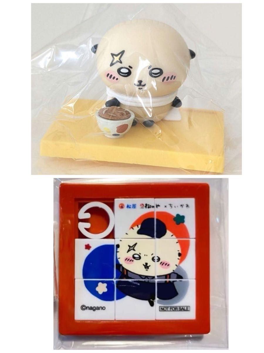 Matsuya Chikaawa Slide Puzzle Figure: Sea Otter Sensei