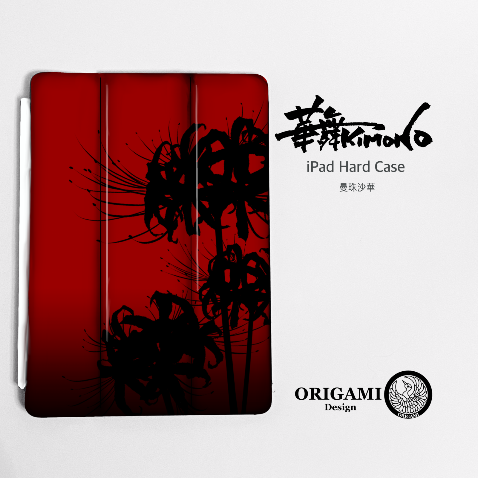 ★曼珠沙华★iPad·硬壳·iPad mini·iPad Air·iPad Pro《接受定制》和风图案·驱邪·吉祥物·提升运势