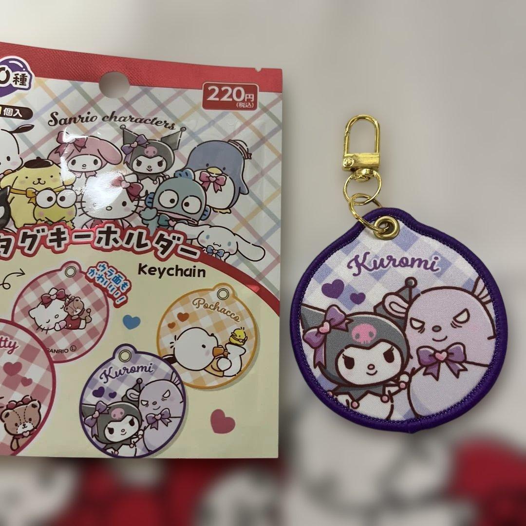 Sanrio DAISO tag keychain Kuromi