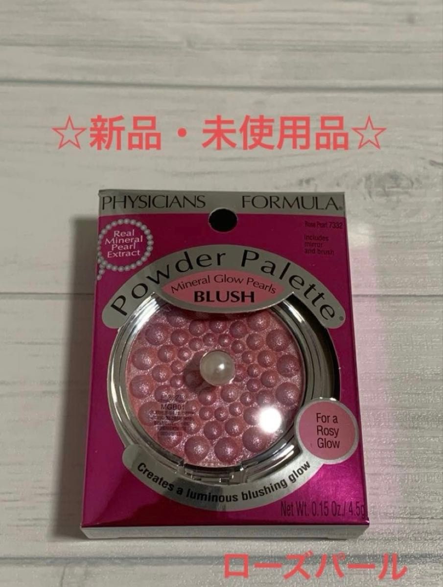 ☆新品☆ 矿物光泽珍珠腮红 MGB01 玫瑰珍珠