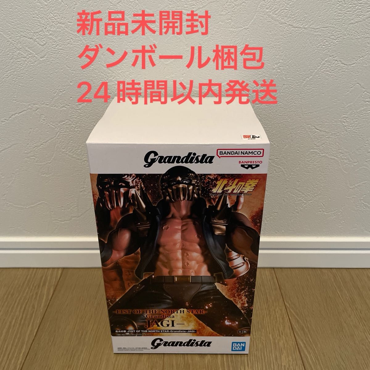 北斗神拳 Grandista -JAGI- 贾基 手办 万普