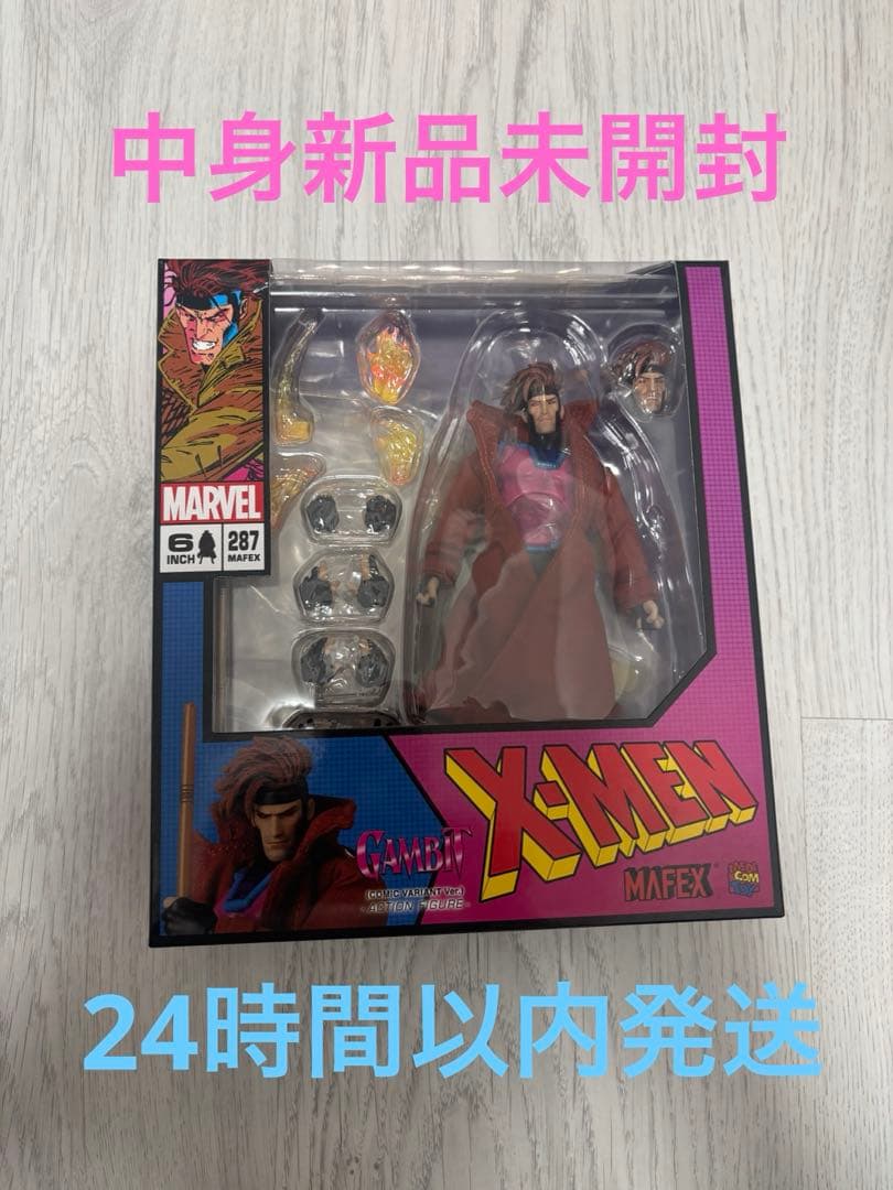 MAFEX GAMBIT (COMIC VARIANT Ver.) Gambit