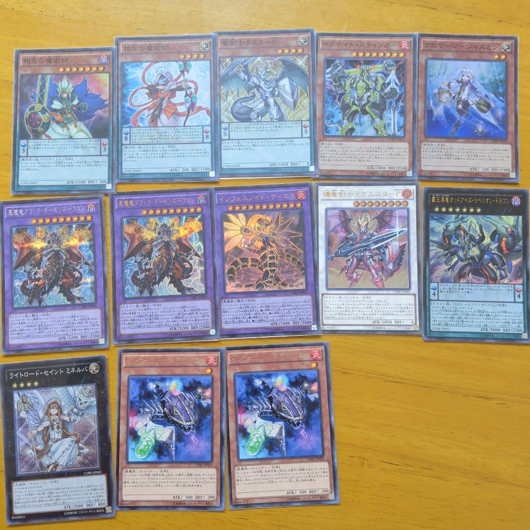 Yu-Gi-Oh! OCG Card Set Bulk Sale