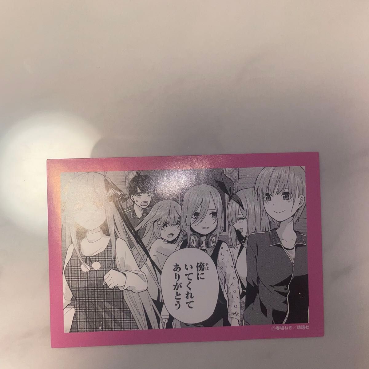 五等分的新娘贴纸故事之御守
