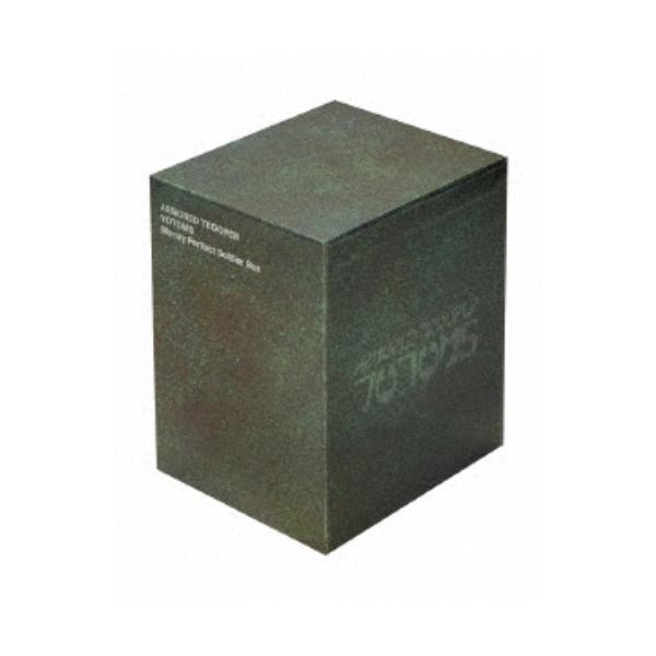 装甲骑兵波普兹 Blu-ray Perfect Soldier Box（期间限定）【Blu-ray】】