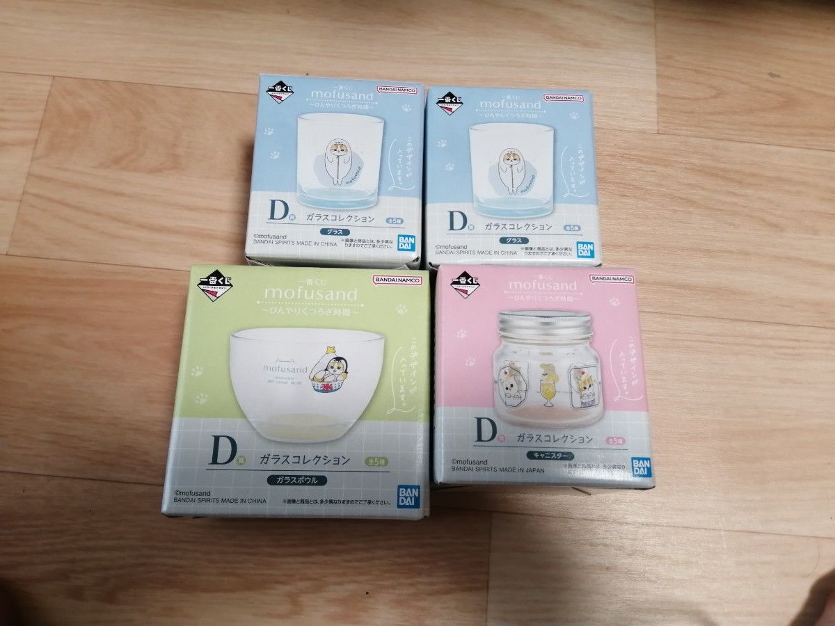 不可单独出售 mofsand 一番赏 D奖 玻璃收藏4件
