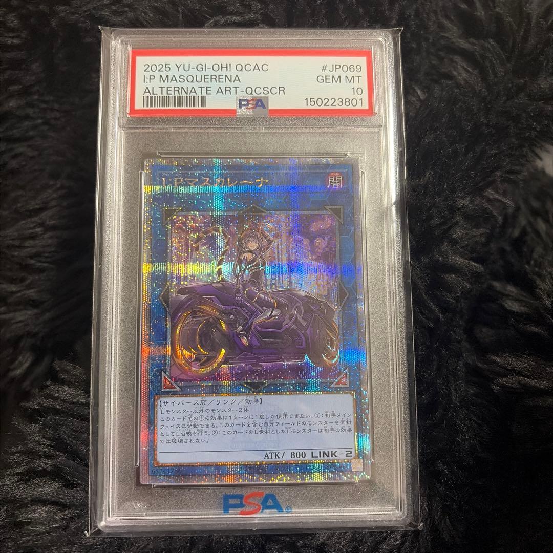 Yu-Gi-Oh! I:P Mascareena QCAC PSA10