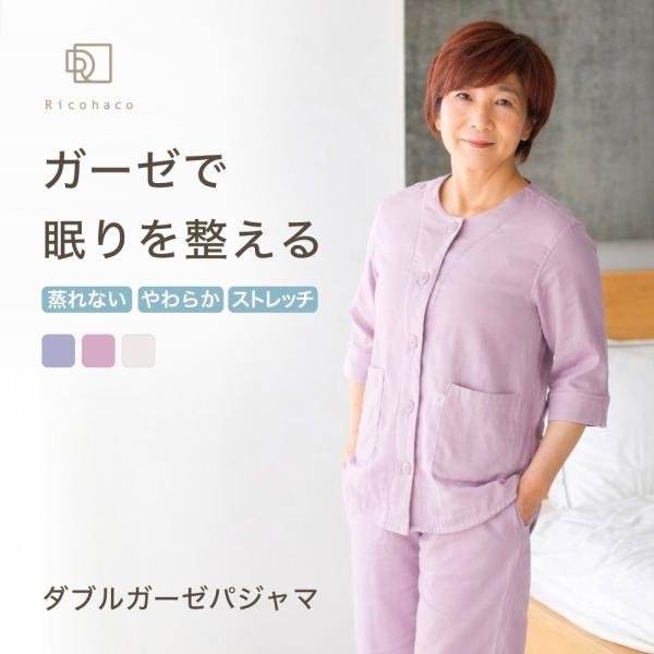 纱布睡衣女士七分袖前开双纱布母亲生日礼物女性高级老年人60代70代80代礼物