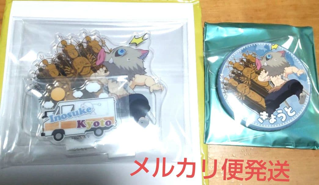 鬼灭之刃 ufotable TOGO 【【京都】地方特色亚克力立牌·徽章 我妻善逸