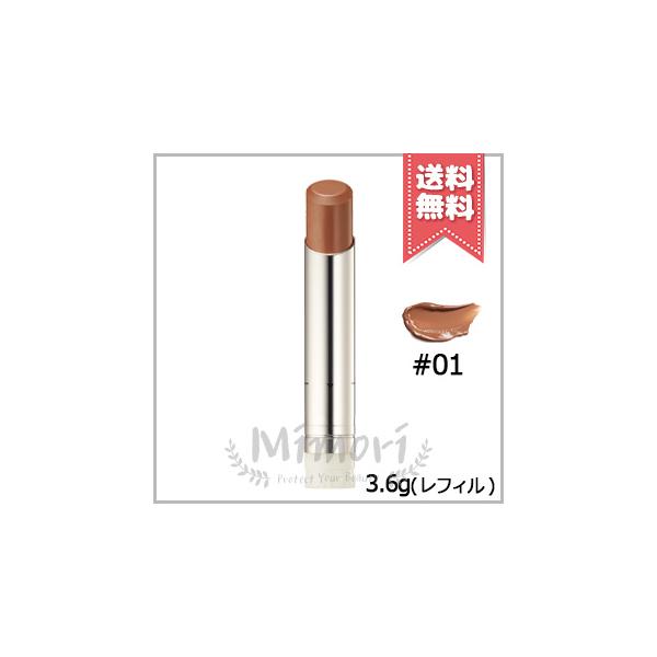 並行輸入品 RMK アールエムケー デューイーメルト リップカラー #01 マイ チャイ 3.6g ※レフィル【送料無料】
