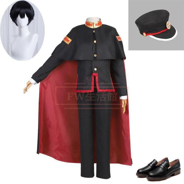 地缚少年花子风柚木普柚木司cosplay制服cosplay演出服装活动万圣节化装