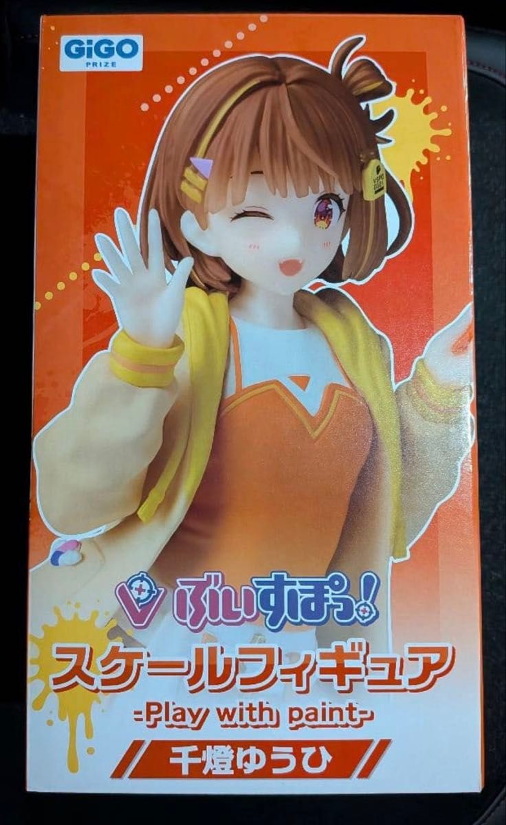 VShojo 比例手办 Play with paint 千灯夕日 GiGO限定 抓娃娃机奖品