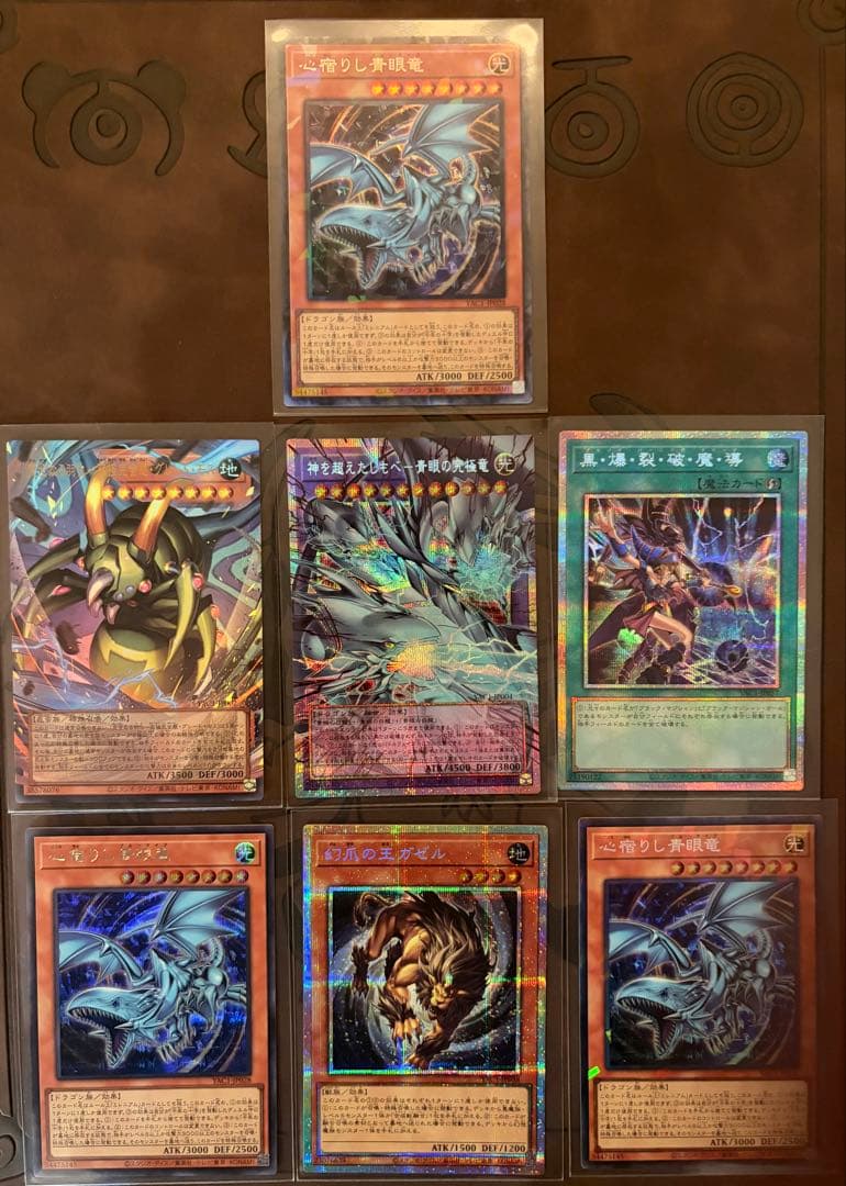 Yu-Gi-Oh! OCG Beyond the Gods: Blue-Eyes Ultimate Dragon Prisma Over Frame 7-piece Set