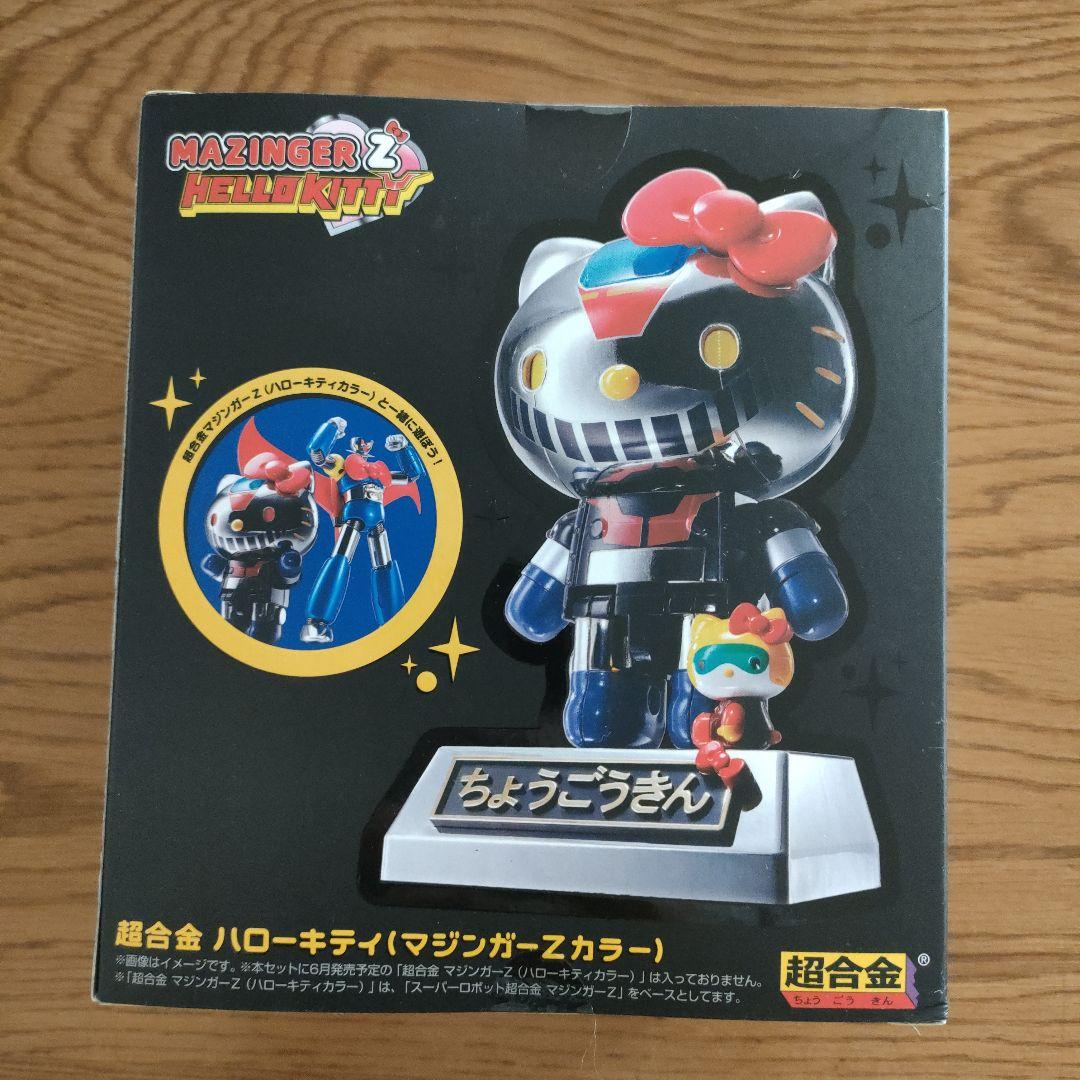 Super Alloy Hello Kitty Mazinger Z Color Sealed New Mazinger Z