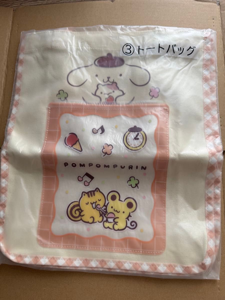 波姆普林托包三丽鸥中奖赠品未开封