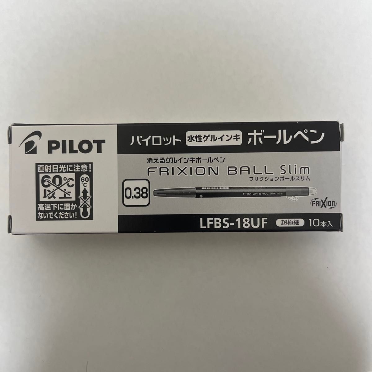 パイロット水性ゲルインキボールペン