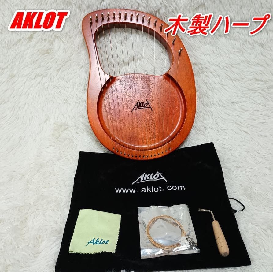 【品相极佳】AKLOT 阿克洛特 木制竖琴 16弦 配扳手与琴盒及琴弦
