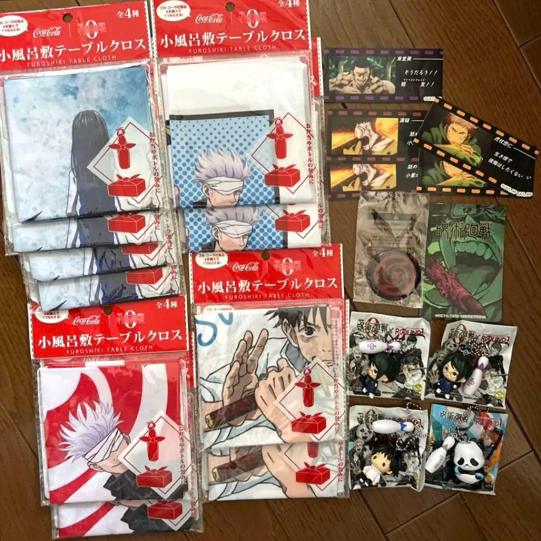 【【非卖品】咒术回战周边商品打包出售