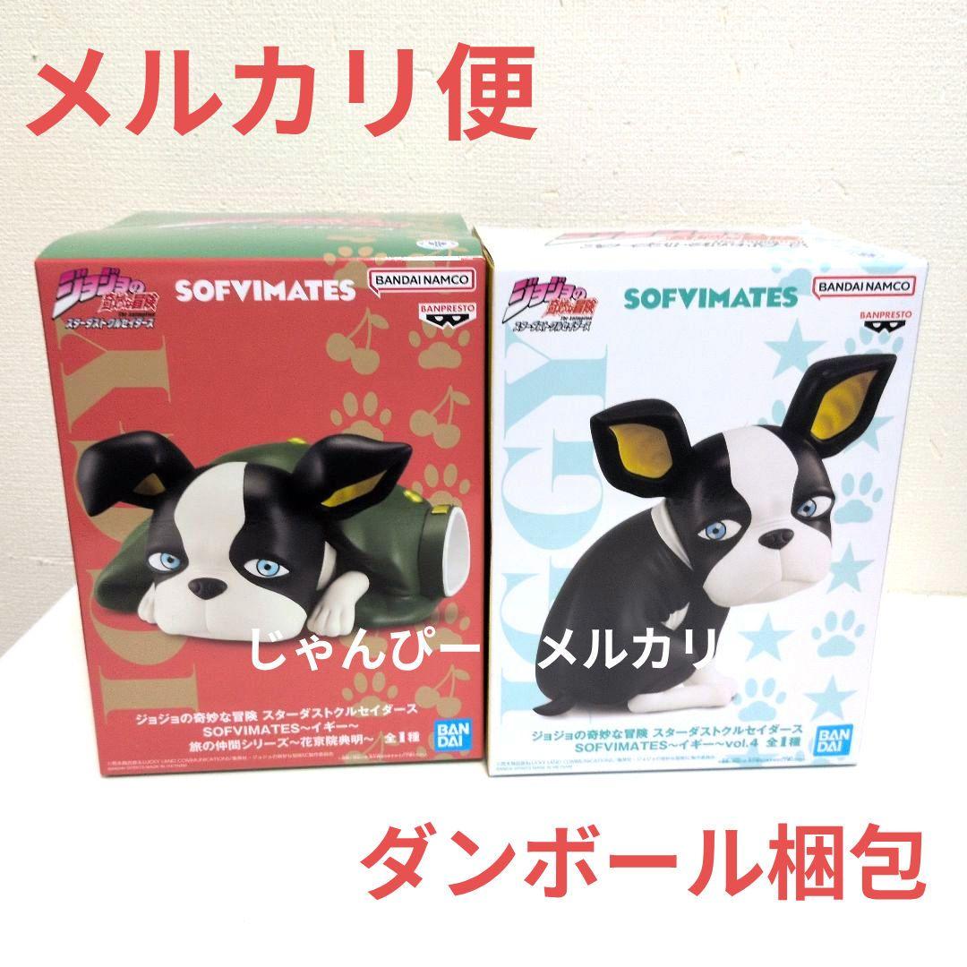 【匿名配送】JOJO的奇妙冒险 SOFVIMATES 伊奇 手办 2种