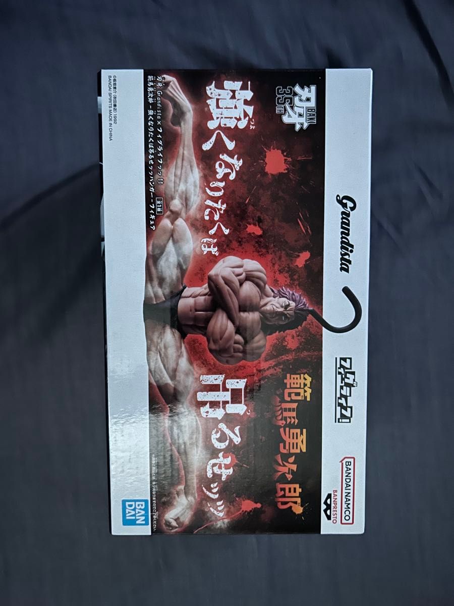 刃牙 Grandista×FiguLife 范马勇次郎 想变强就挂起来 衣架 手办