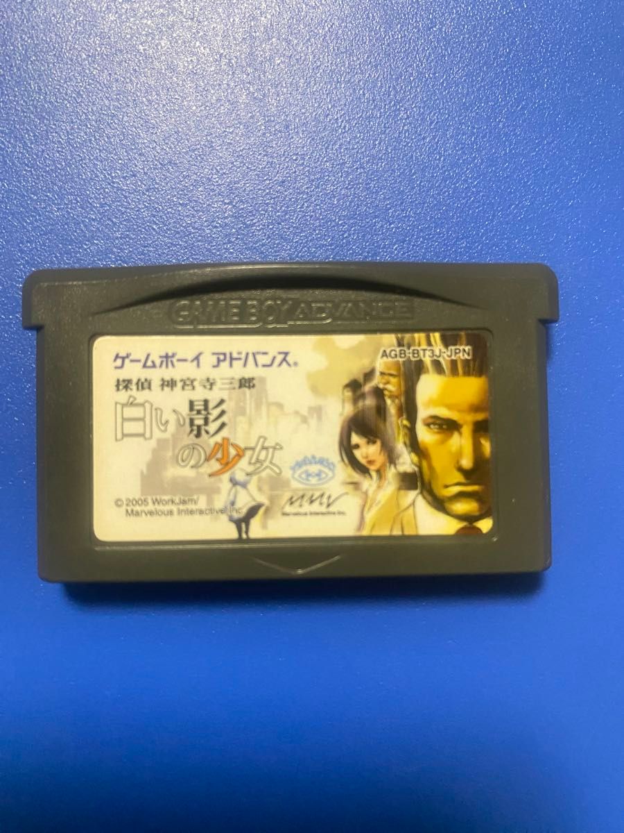 GBA Detective Jinguji Saburo: The Girl with the White Shadow Game Boy Advance Software Only