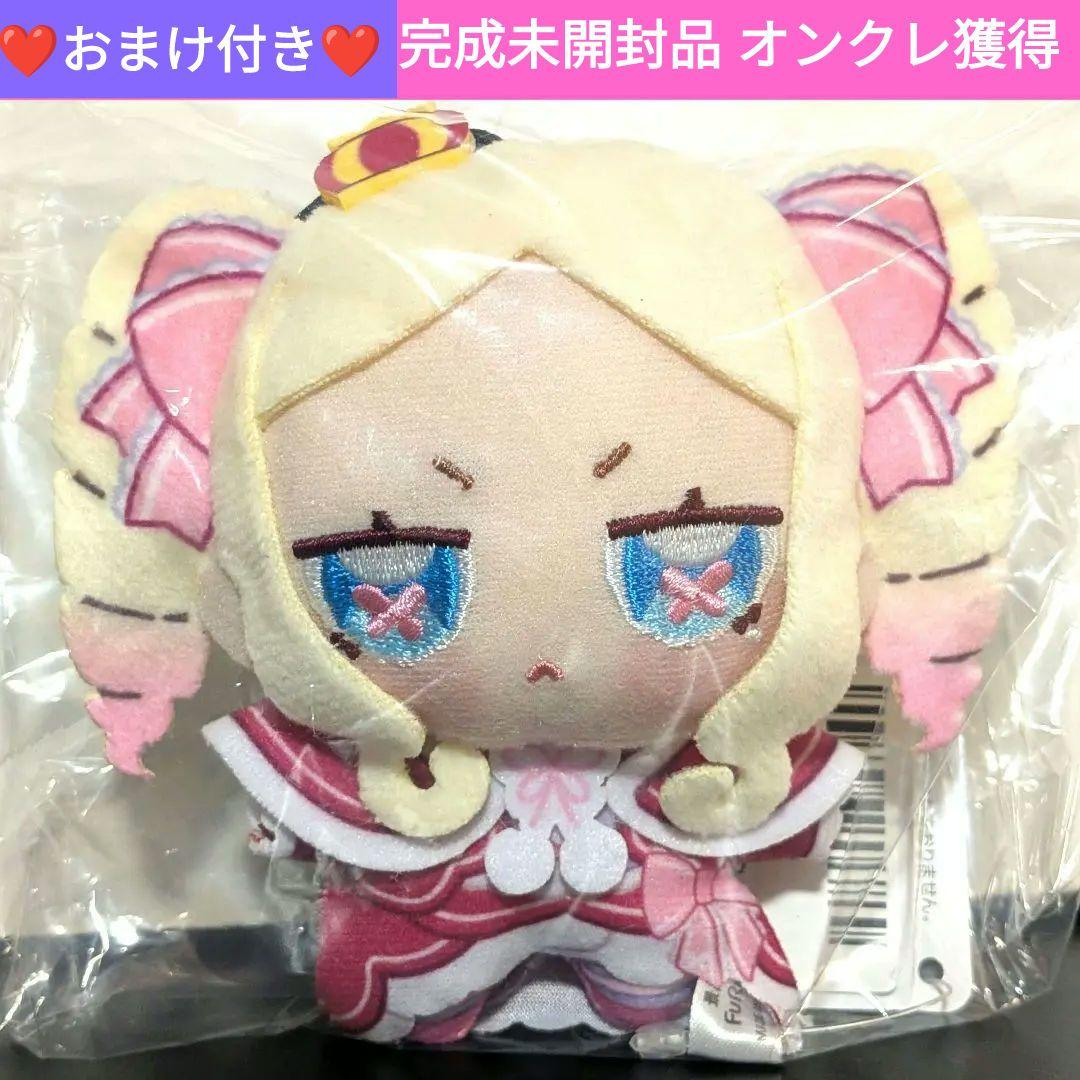 Re:从零开始的异世界生活 Re:Zero 小小刺绣迷你玩偶 《碧翠丝》毛绒玩具