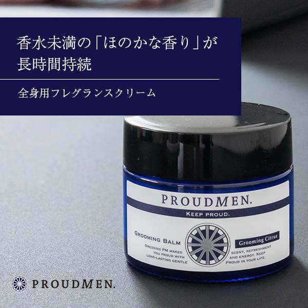 香水 男士 固体香水 男士香水 男性专用香水 热门 PROUDMEN 普拉乌德曼 护肤香膏 护肤柑橘味 40克 身体乳 香气宜人
