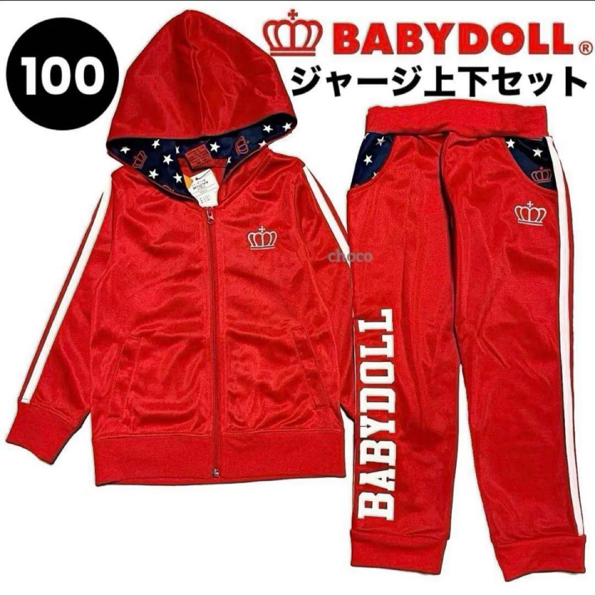 运动服套装 100 红色 儿童 卫衣 春季 童装 时尚 女童连衣裙 男童 两件套 女童 babydoll