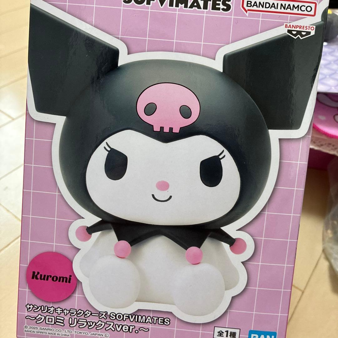 Cromy Figure New