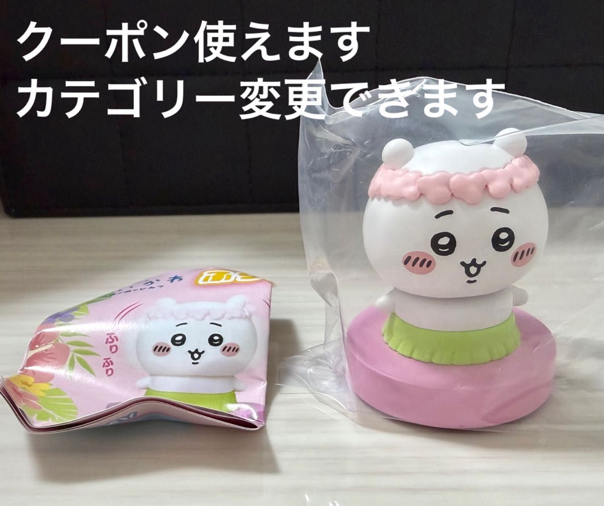 吉伊卡哇 摇摆头部手办 电影版吉伊卡哇 人鱼岛的秘密