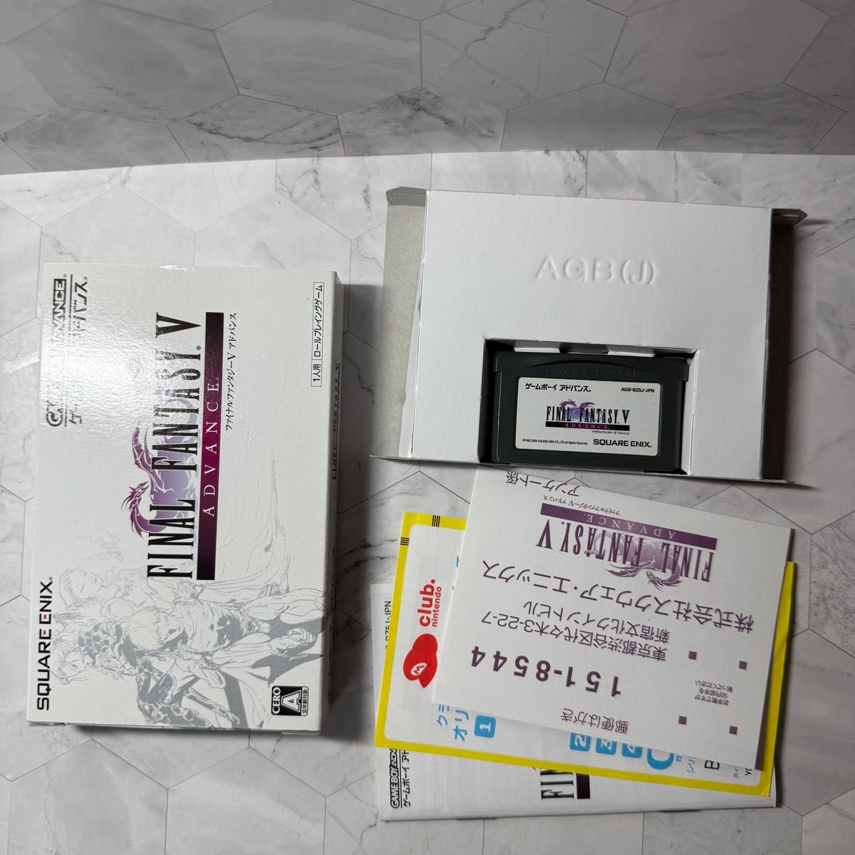 Final Fantasy V Game Boy Advance Software Box Manual