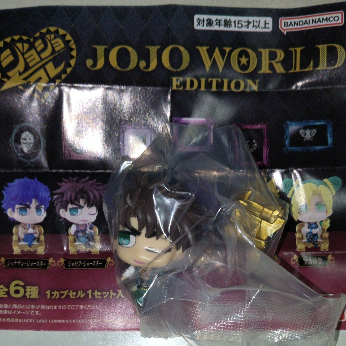 JOJO的奇妙冒险JOJO WORLD EDITION约瑟夫 · 乔明星花样滑冰