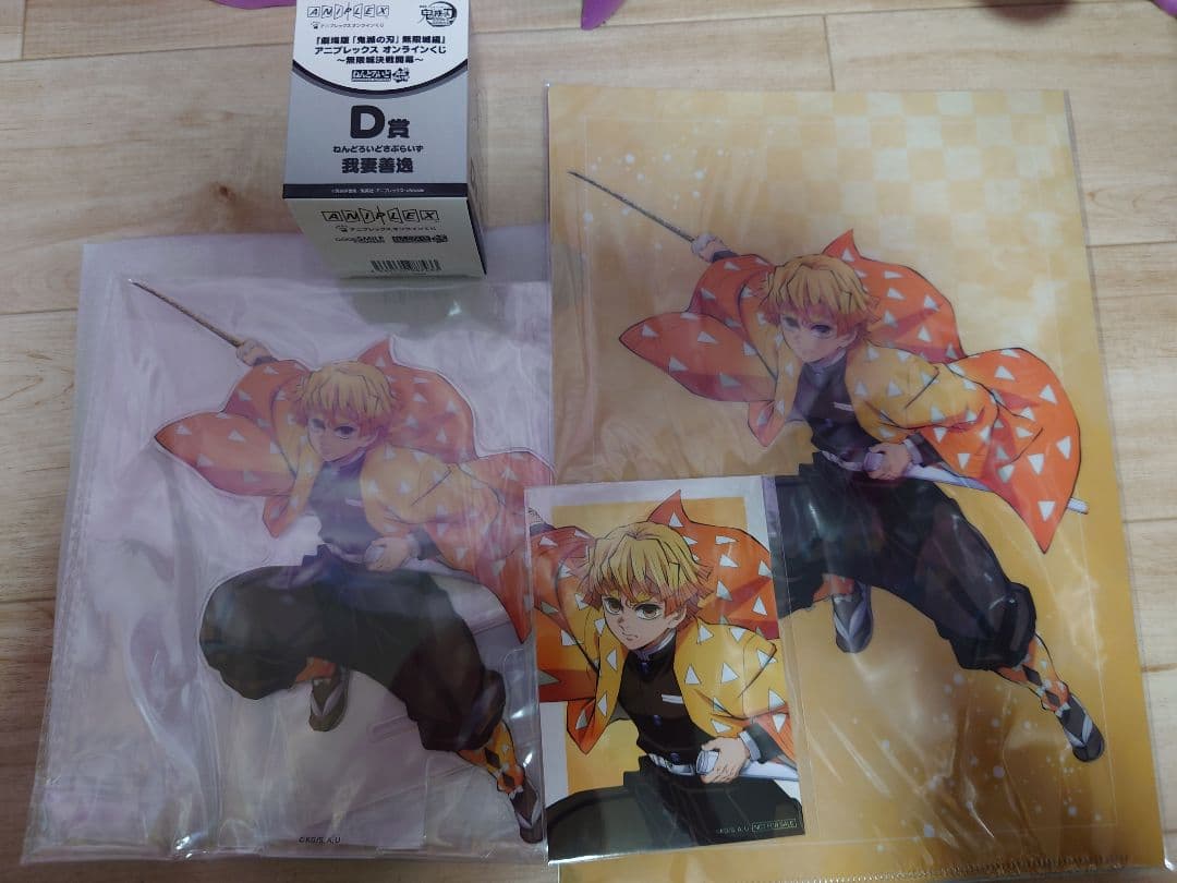 Aniplex Online Lottery Demon Slayer: Kimetsu no Yaiba Nezuko Kamado Prize C Prize D