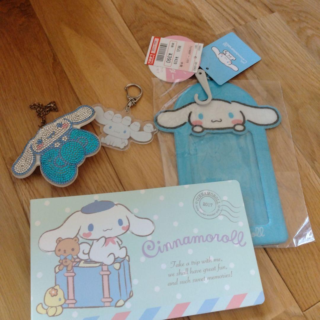 Sanrio Cinnamoroll Cinnamon Goods Bundle Sale