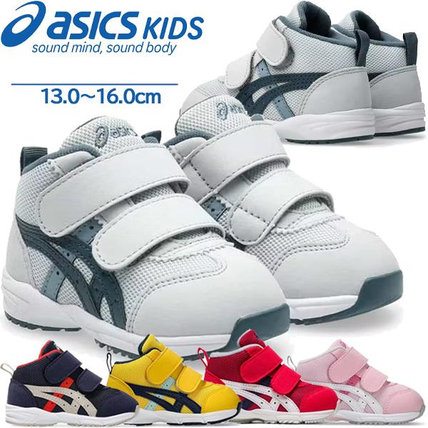 アシックス シューズ スクスク SUKUSUKU GD.RUNNER BABY MS-MID 2 キッズ 1144A282 すくすく KIDSSALE