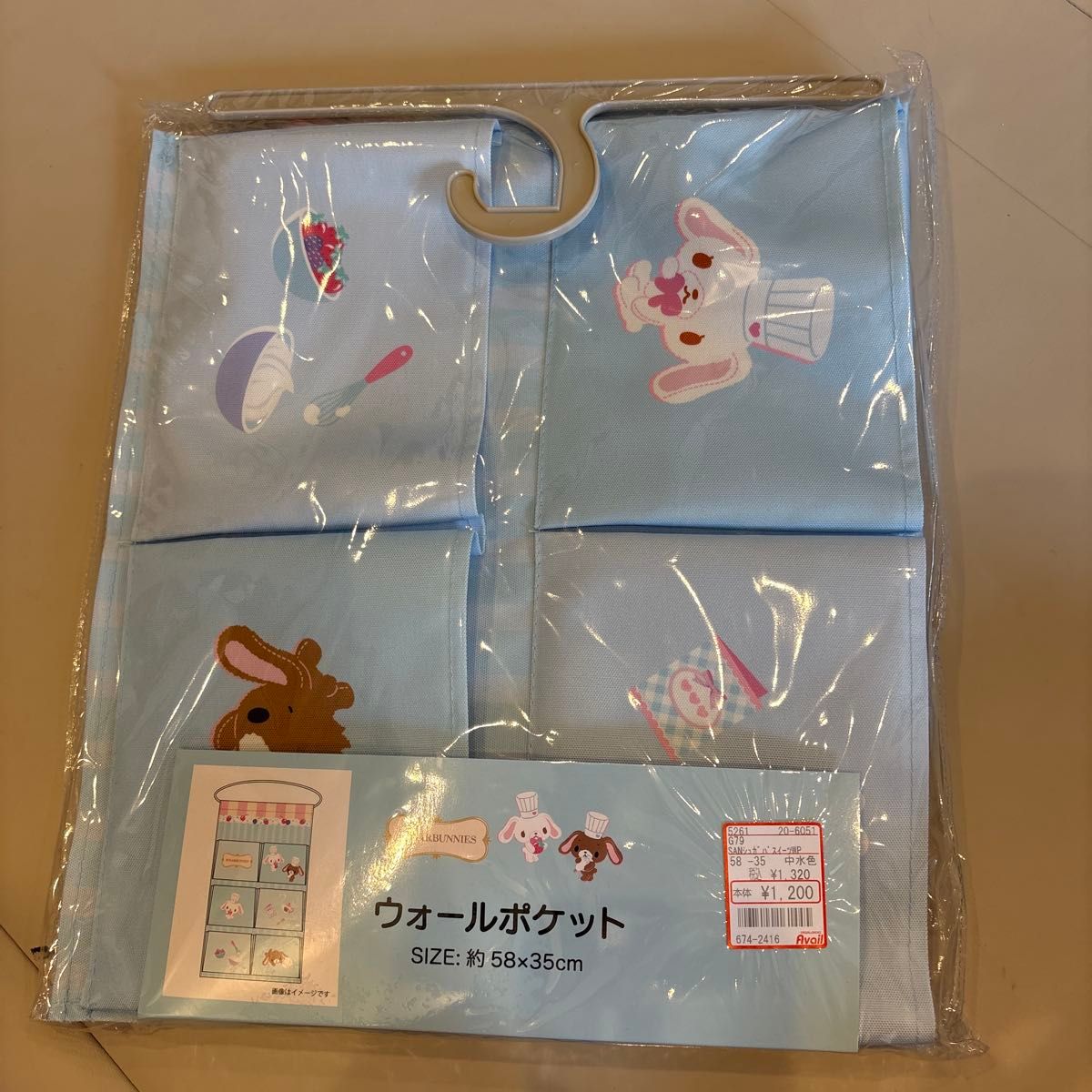 舒格 · 巴尼斯 · 沃尔口袋淡蓝色艾贝尔新品