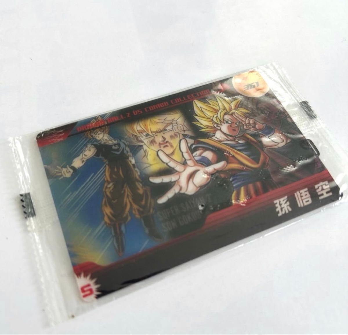 Dragon Ball Z US Combo Collection Son Goku 361 Sealed