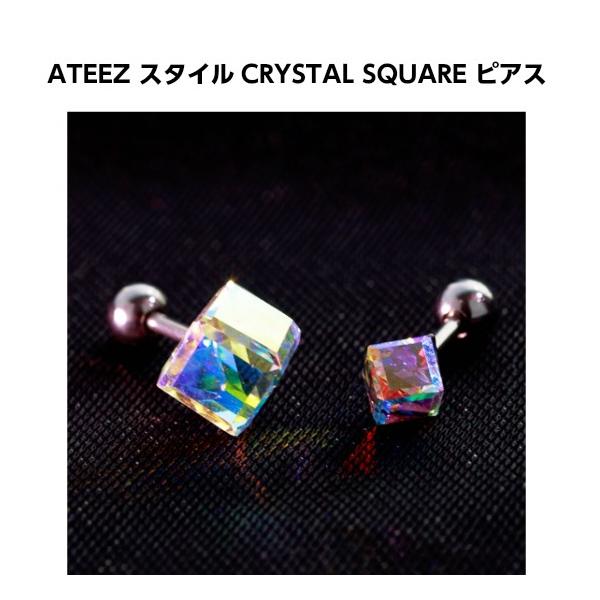 ATEEZ风格 CRYATAL SQUARE 耳环 ateez 配饰