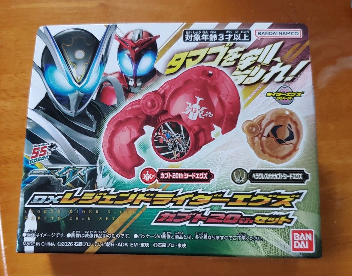 假面骑士Maisy Maisy Legend Rider Exed Ride Exed Kabuto 20th