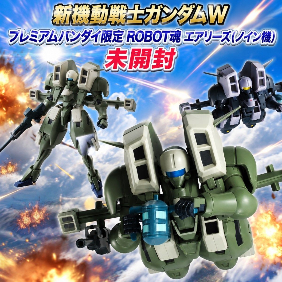 【未开封 · prevan限定】ROBOT魂空气系列 (诺恩机)
