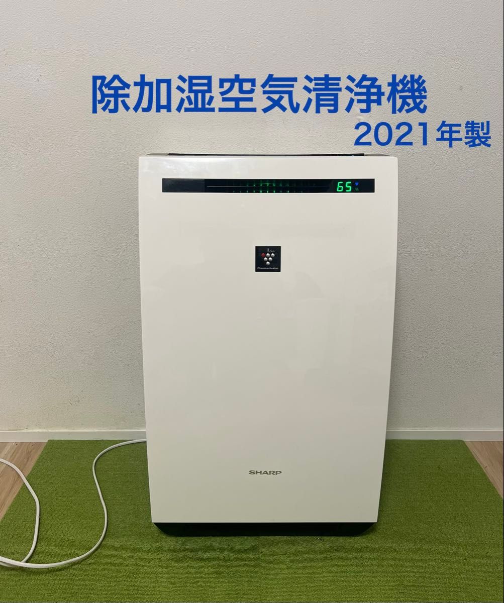 成色良好 SHARP KC-HD70-W 除加湿空气净化器 2021年生产