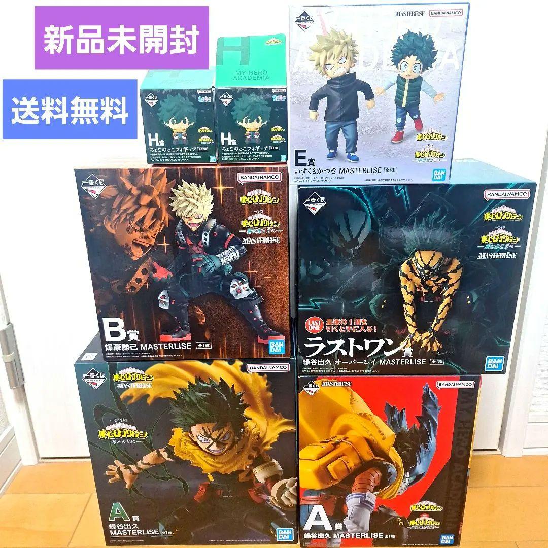 【新品】一番抽奖 我的英雄学院 A奖B奖E奖 最后一张奖 手办 7件套