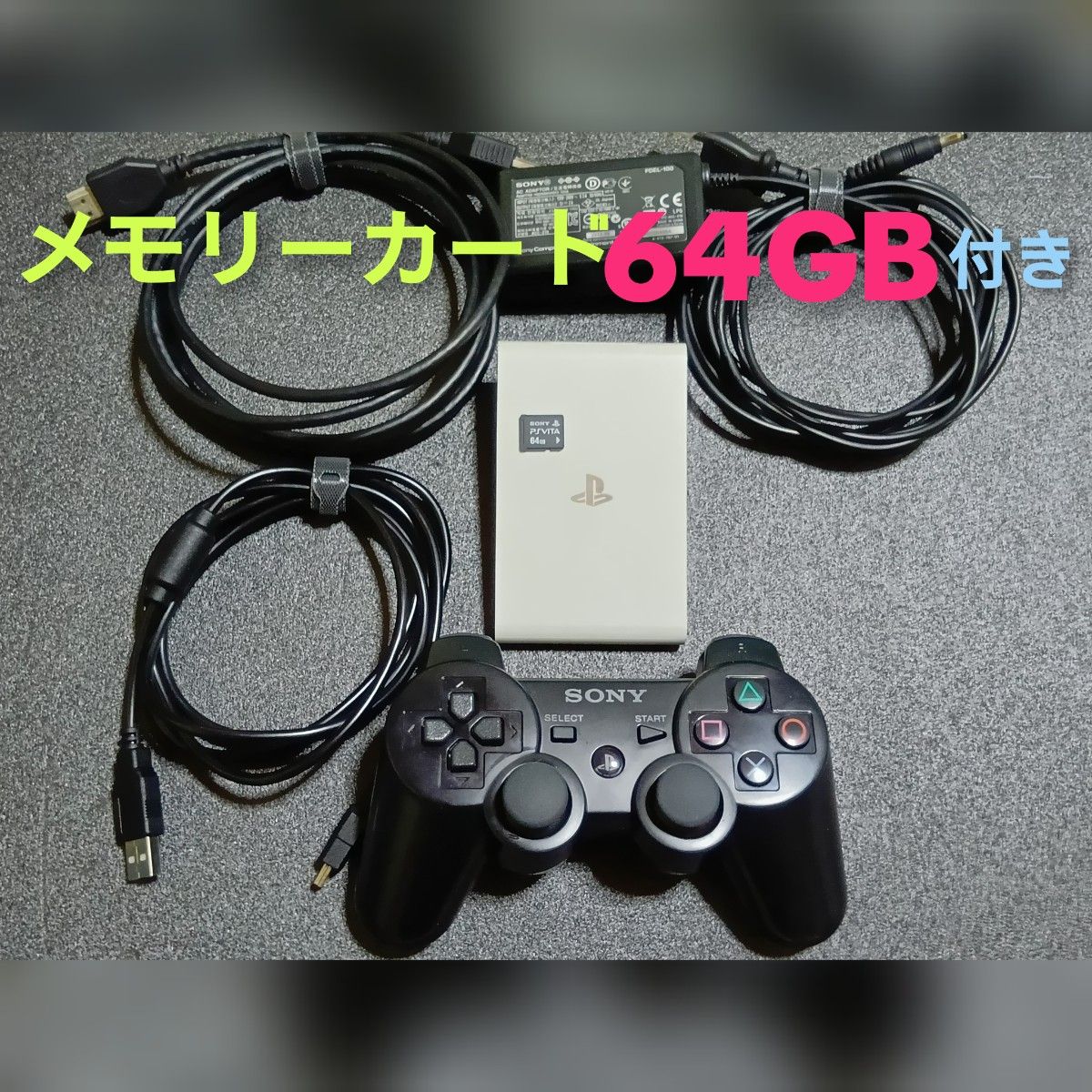 PlayStation Vita TV Console, 64GB Memory Card, DUALSHOCK3 Controller Set VTE-1000