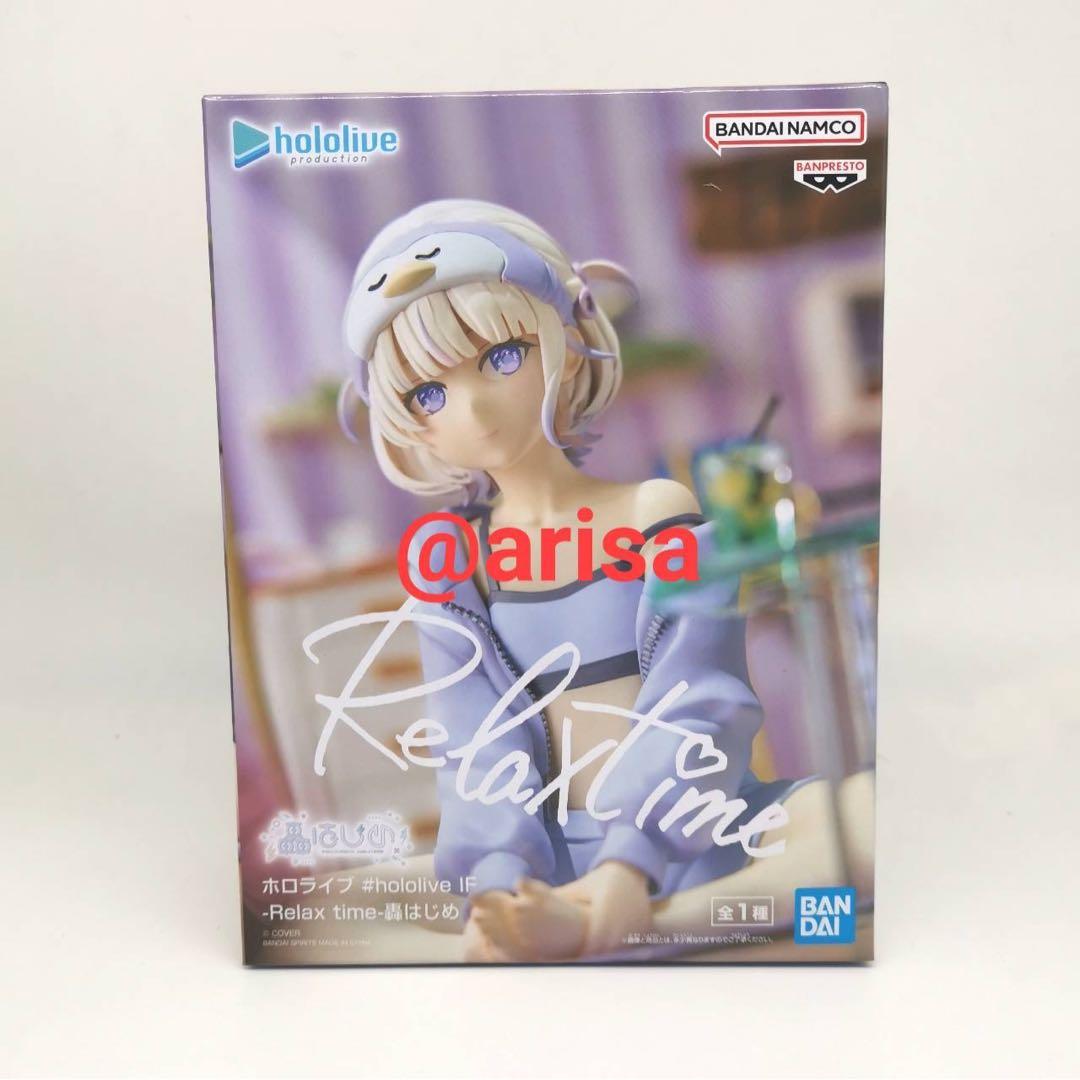 HoloLive Relax Time Hajime Gorilla Figure New Sealed